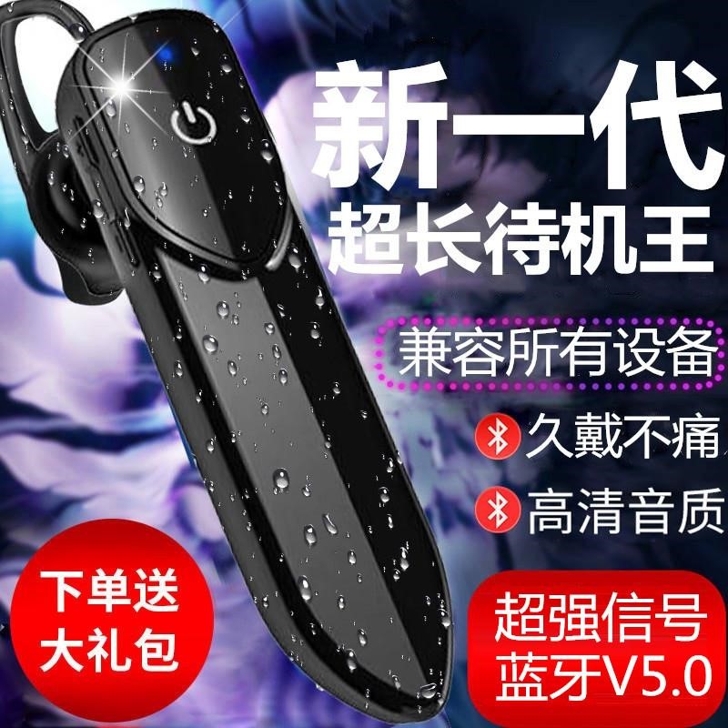 vivo挂耳式耳机可接听电话蓝牙