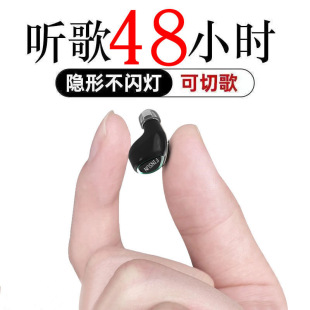 无线蓝牙耳机超长待机迷你iphone入耳7p隐形8p华为xs通用 2022新款