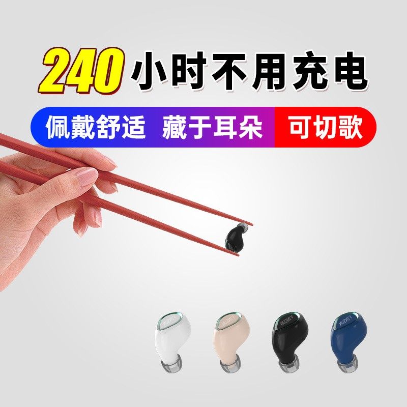 适用苹果无线蓝牙耳机入耳式iPhone7/7P/8Plus运动跑步耳麦大音量