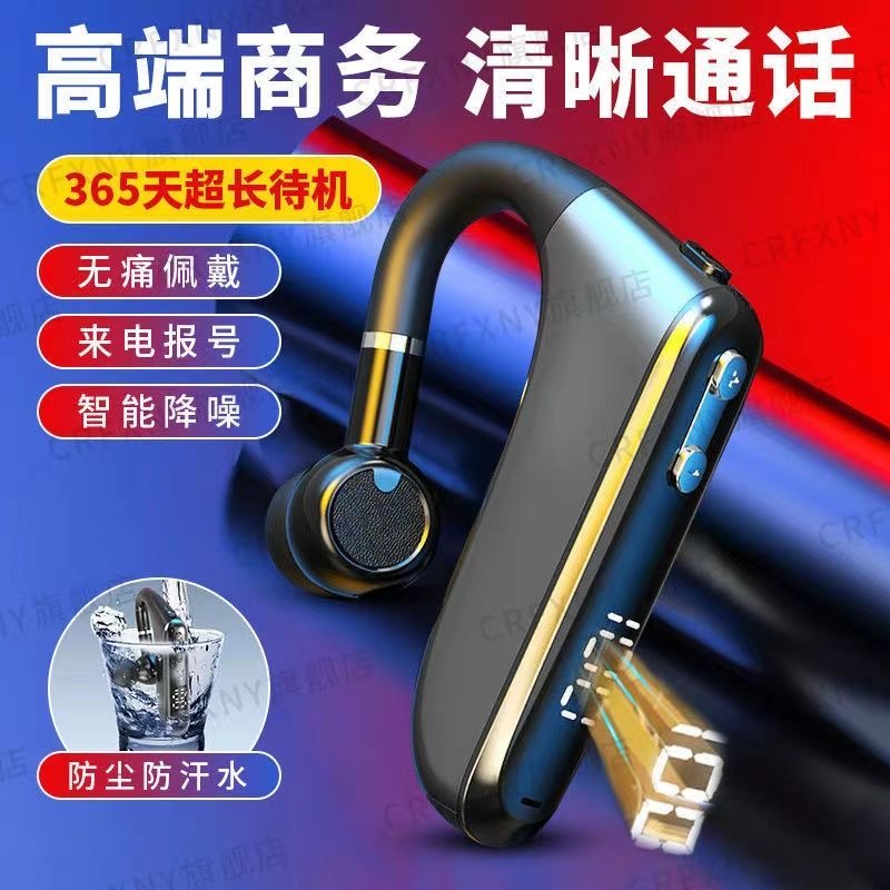 5.2无线蓝牙耳机电量显示超长待机苹果运动开车官方正品原装通用