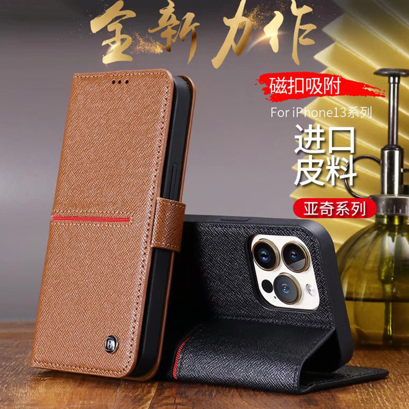 适用插卡钱包款 真皮苹果13手机壳iphone13pro max牛皮翻盖式皮套全包边磁吸13por高档13pm保护套男女高级款