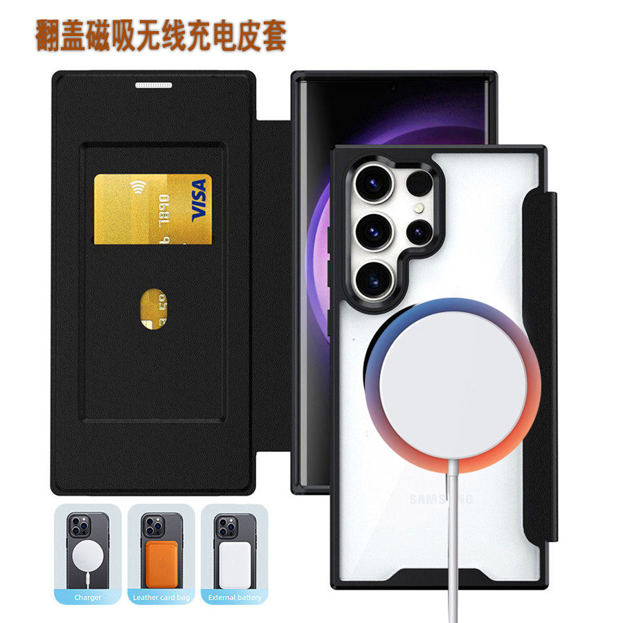 适用三星S25ULTRA磁吸翻盖式皮套S25+plus手机壳保护套Magsafe无线充电S25加磨砂商务S25u插卡透明软硬外壳