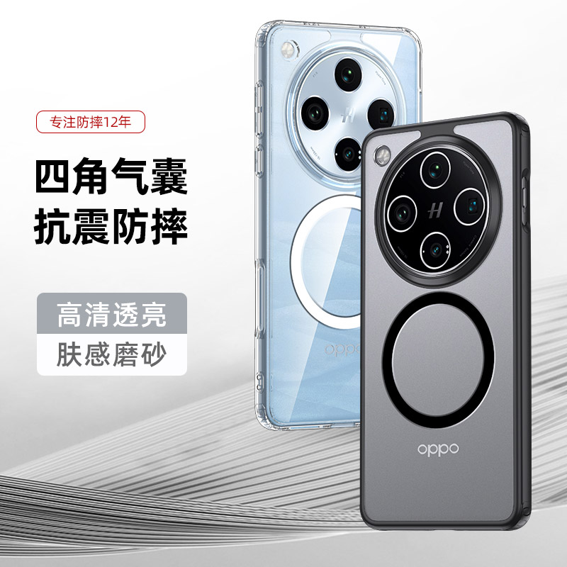 适用高品质oppofind x8pro手机壳防摔气囊findx8s保护套新款X8ultra磨砂防指纹全包软透明壳简约个性创意男妇