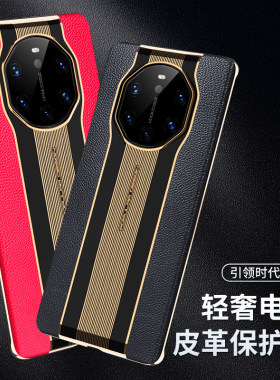 适用HUAWEI华为mate40rs保时捷版手机壳真皮NOP-AN00保护套皮套防摔魅特mete40RS官网设计商务男女款典藏版5G