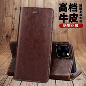 适用16e苹果17 promax翻盖mini插卡牛皮质13por男全包边防摔高档 11保护套16真皮iphone13 15pro手机壳14