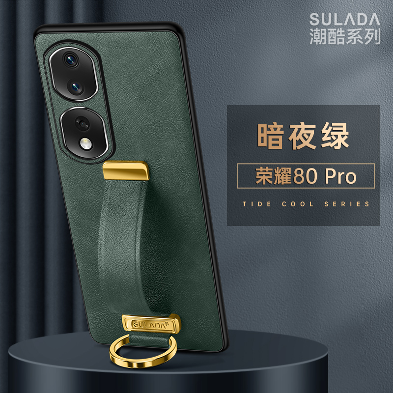 适用荣耀80 pro手机壳皮套honor80 5G手腕带华为80por手机套全包镜头电影支架牛皮por手机套女男保护套超薄