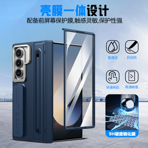 壳膜一体适用Galaxy三星Zfold5手机壳带笔槽支架防摔z fold5保护套磨砂男女折叠屏中轴铰链全包外壳F9460腕带