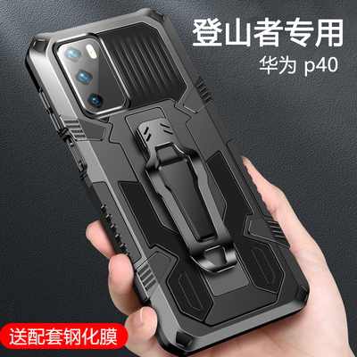 适用华为nova4e手机壳nove4e全包防摔nava保护套男硅胶磨砂四e超薄硬壳个性创意气囊车载磁吸高档潮牌外壳