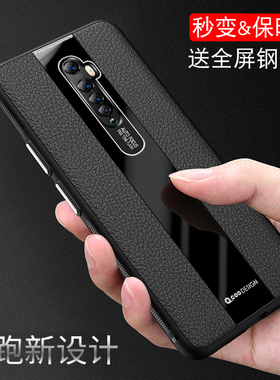 oppo reno/z手机壳12pro套磨砂reno2保护套reno10倍变焦版OP十全包边ren0硅胶防摔软外壳高档皮纹防汗男挂绳