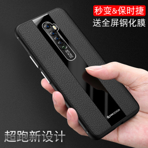 oppo reno/z手机壳12pro套磨砂reno2保护套reno10倍变焦版OP十全包边ren0硅胶防摔软外壳高档皮纹防汗男挂绳