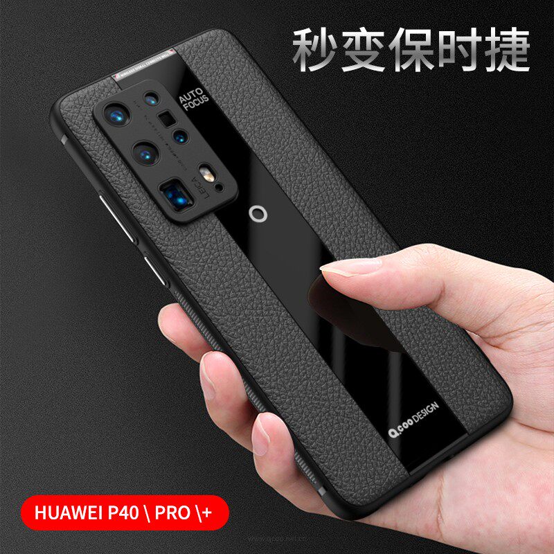 适用华为P40pro十手机壳p30保护套Pura70磁吸防摔P50软u外壳por全包边男P60保时捷ELS-AN00潮牌皮纹个性超薄