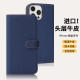 适用iPhone15pro皮套MAX手机壳16e高档14por大牌plus牛皮13苹果17Promax翻盖真皮奢华12保护套全包防摔男女PM