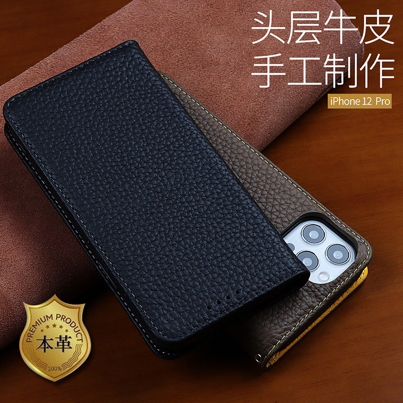 适用苹果13/14pro手机壳15max保护套真皮iphone13 promax翻盖式mini插卡13迷你13por男女十三全包边防摔高级P