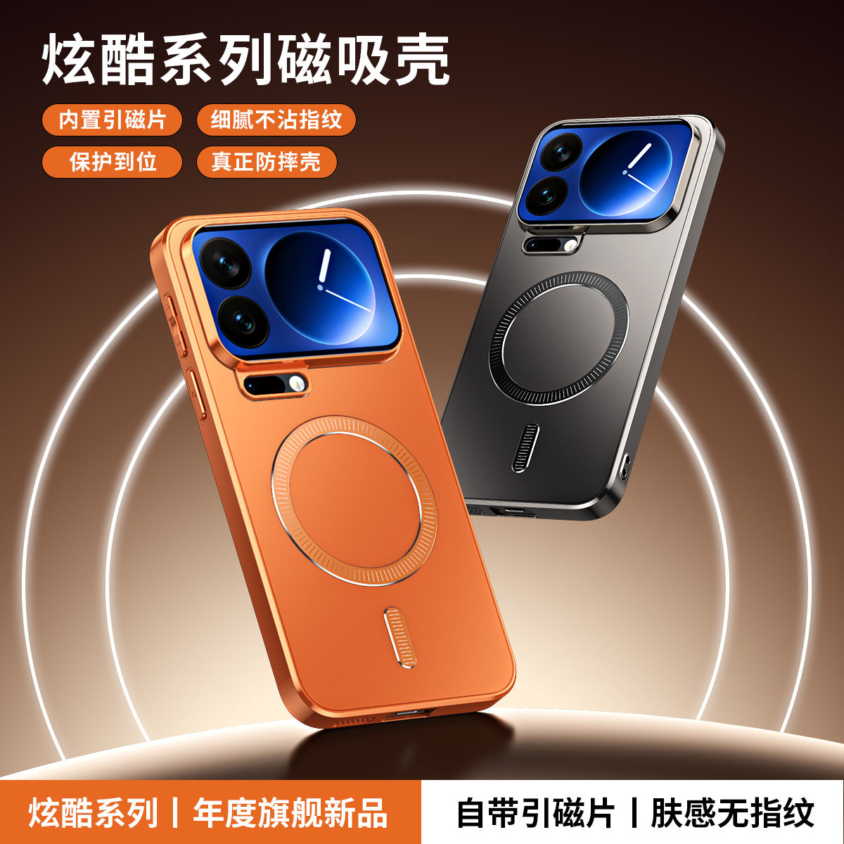 适用新款磁吸小米17pro max手机壳金属镜头mi-17ultra全包保护套17u后壳防摔磨砂防指纹散热高级感男女硬外壳