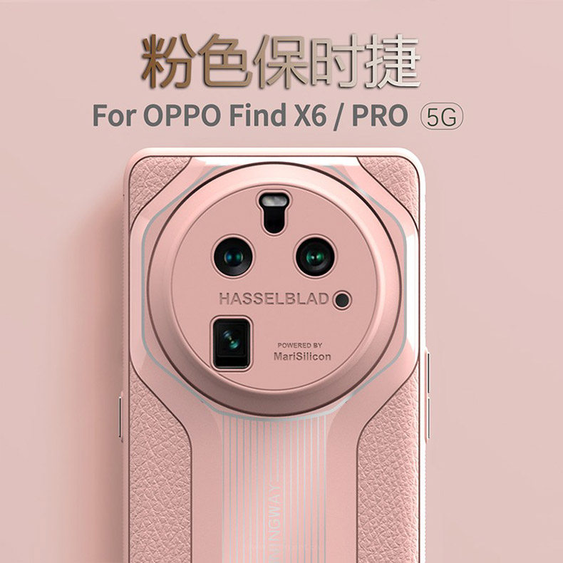 oppofindx6软胶简约保护壳