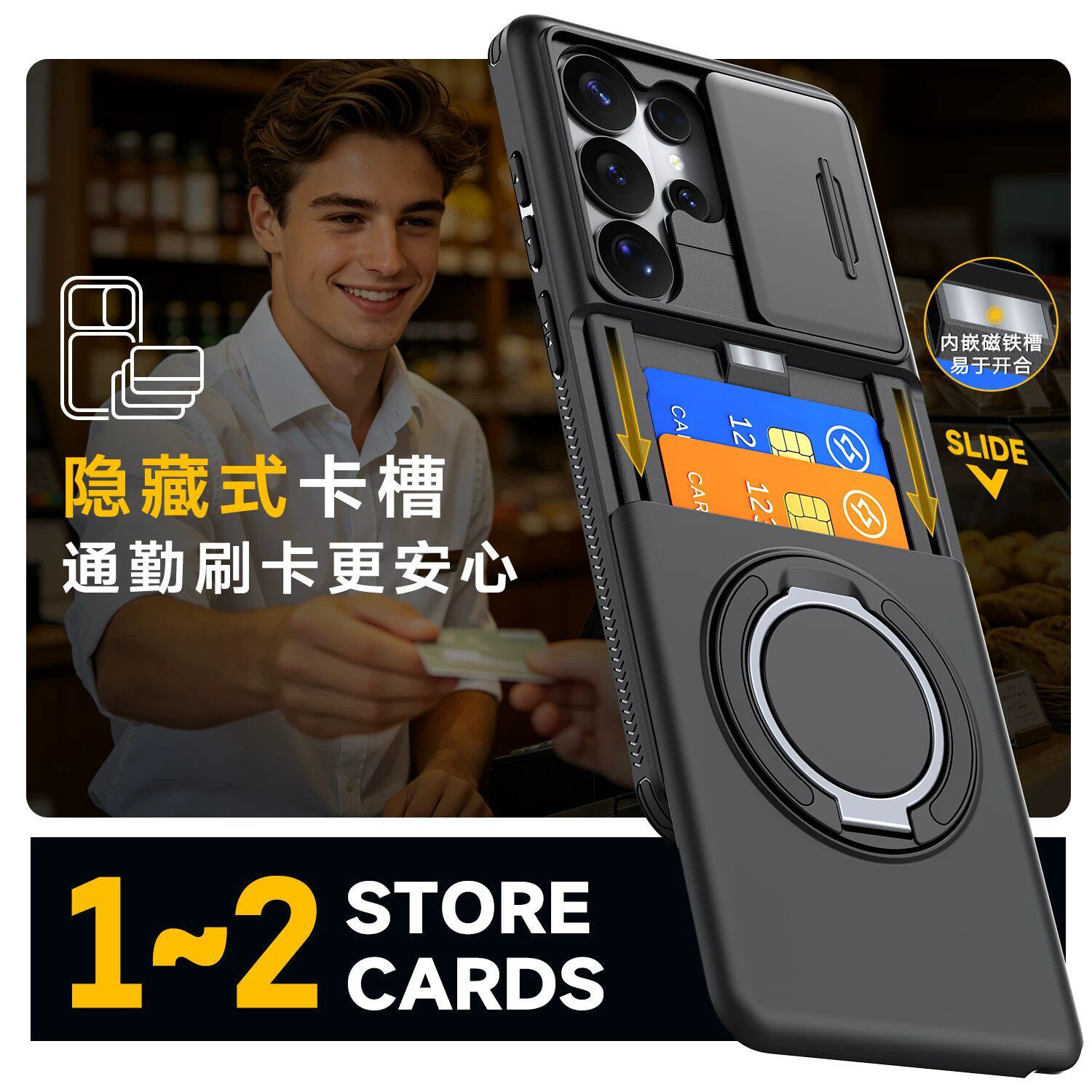 指环支架三星s26ultra手机壳车载磁吸防摔S9480全包边Galaxy S26+磨砂保护套插卡卡包散热透气S26U新款后壳男