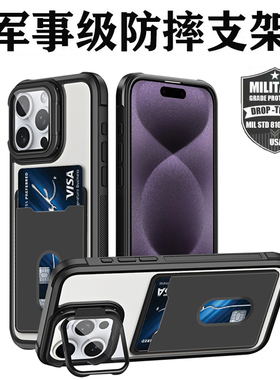 【镜头支架】适用iphone15手机壳14pro mx后插卡外壳苹果14plus保护套气囊全包软边软硅胶15PM外套防摔男女潮