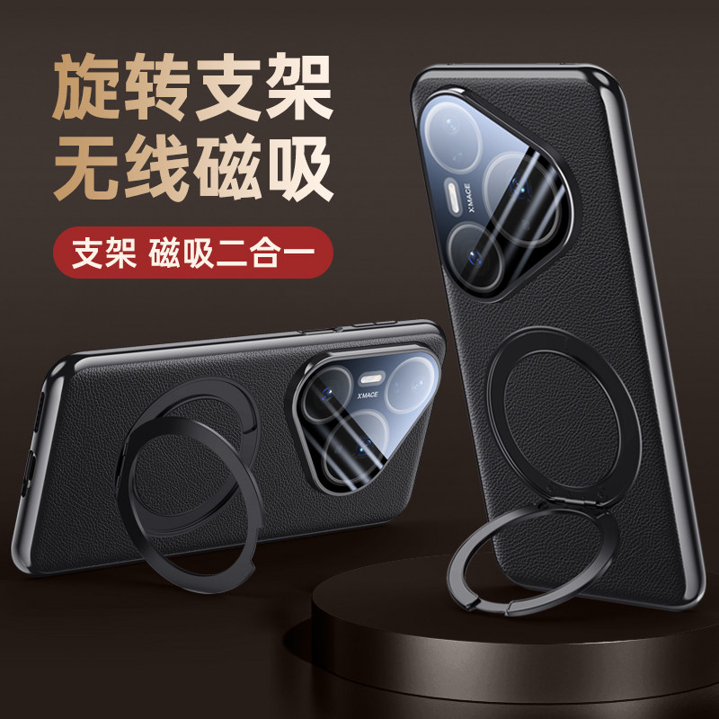 适用华为Pura80pro新款高级支点手机壳Pura80 ultra真皮保护套P80镜头全包防摔Pro+带支架新品磁吸外壳男女十