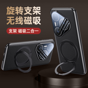 适用华为Pura80pro新款高级支点手机壳Pura80 ultra真皮保护套P80镜头全包防摔Pro+带支架新品磁吸外壳男女十