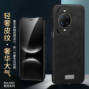 适用华为nova14Pro手机壳新款nova12ultra高档素皮nova13全包镜头novo13保护防摔nova14男女款简约商务保护套