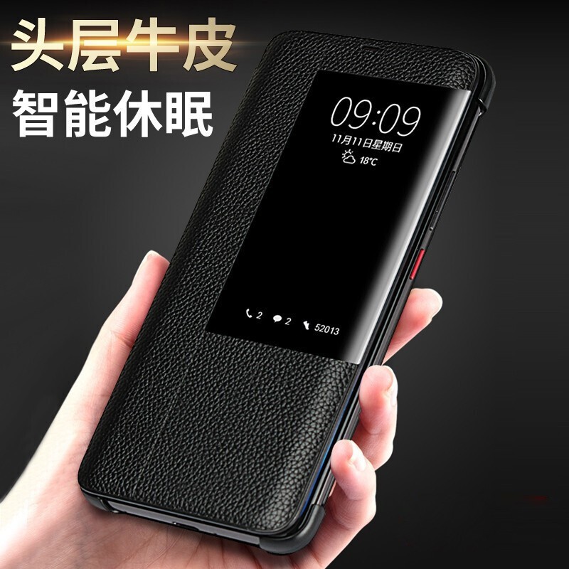 活动价！【细腻头层牛皮好品质】智能休眠唤