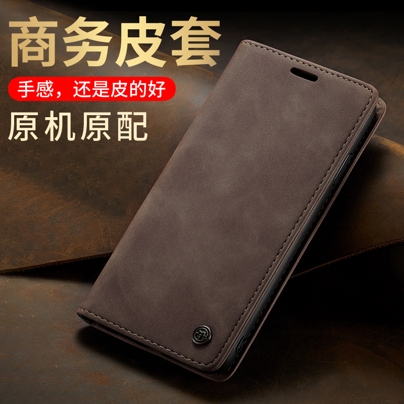 真皮mate70/pro手机壳商务