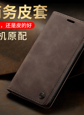 适用华为mate70pro手机壳MT20皮套mt70真皮70por+翻盖式METE70保护壳70pro外套防摔男女全包边软 磁吸附70pro