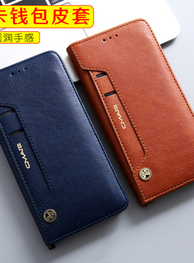 适用钱包插卡三星note20手机壳Ultra全包N9860皮套N20U保护套子SM-N9810翻盖式note20U皮质男女防摔高档磁吸