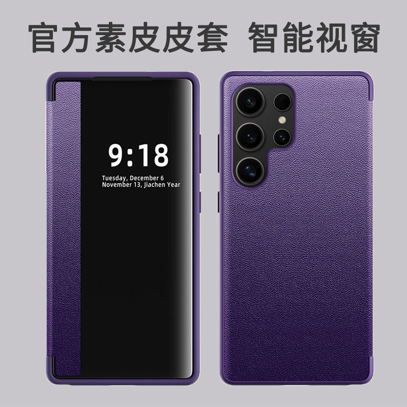 【高品质】适用三星note20ultra 5g手机壳翻盖note10+视窗超薄皮套20u保护套加全包防摔N9860男女硅胶软外壳