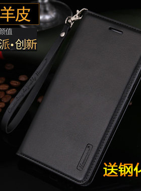 华为吸力皮质真皮全包边手机壳