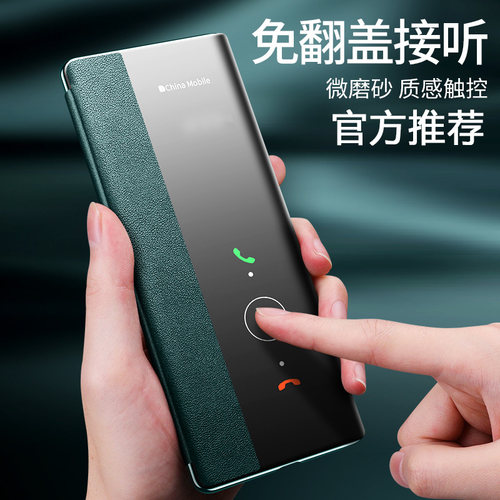 适用华为P40pro手机壳高级5G素皮质P40真皮PR0冰霜银防摔无边框翻盖式超薄保护套高档智能皮套por限量版女男