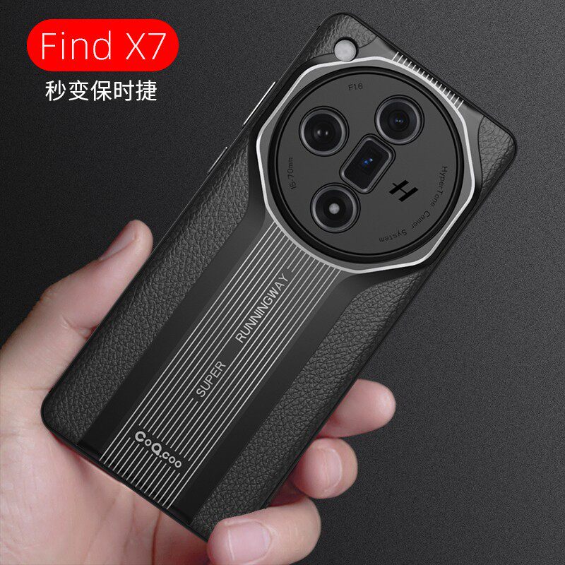 oppofindx7/ultra硅胶商务保护壳