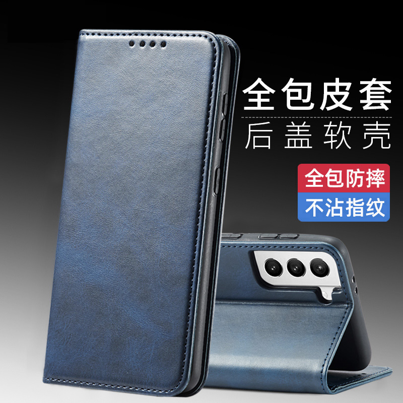适用galaxy三星S24ultra 5g手机壳SM-S9280皮套S24+全包S9210男翻盖式防摔S24U手机保护套插卡槽高档软边钱包