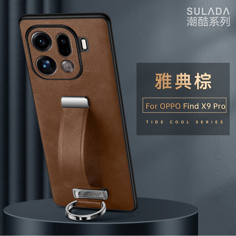 腕带指环支架适用oppo findx9手机壳新款X9pro真素皮全包镜头保护防摔男女士商务保护套超薄奢华创意限量款