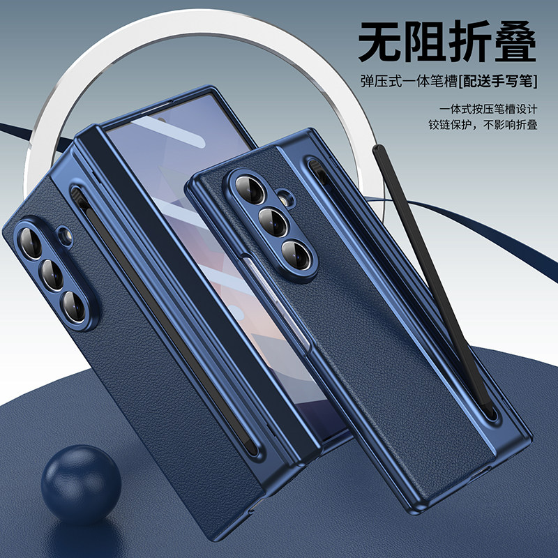 适用三星Zfold7 5g手机壳膜一体铰链全包防摔指纹Galaxy z fold6保护套F9660男折叠屏fold7自带笔槽F9560外壳