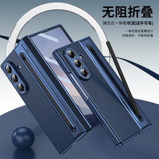 适用三星Zfold7 5g手机壳膜一体铰链全包防摔指纹Galaxy z fold6保护套F9660男折叠屏fold7自带笔槽F9560外壳