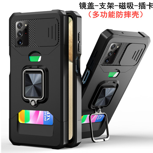 三星NOTE20ultra手机壳S22/S21+插卡A15/A25/A35/A56手机套电话N20u全包镜头5G保护套S23支架车载磁吸防摔男