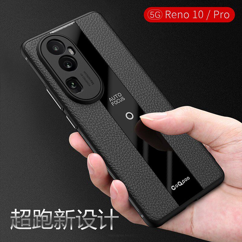 opporeno10硅胶简约时尚