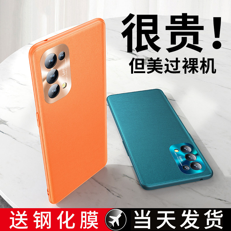 原装oppo reno5手机壳5K全包软边镜头男女生reno5pro十手机套子por保护摄像头挂绳真素皮质防摔软外壳女超薄P