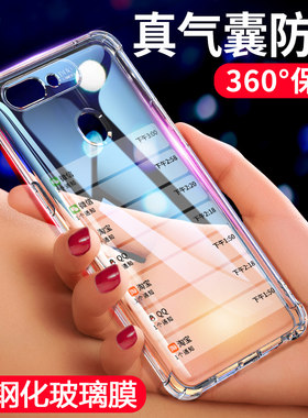原装OPPO R15手机壳梦镜版R17防摔防撞气囊R17pro保护套子全包超薄por透明硅胶软外壳个性网红男女生新款轻薄