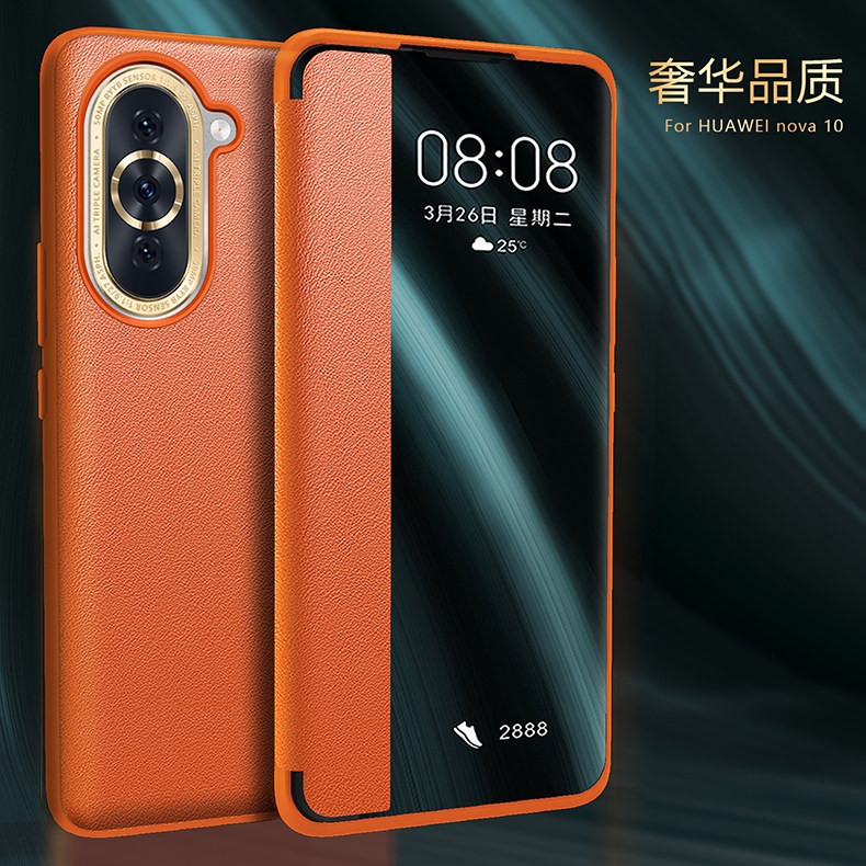 适用华为nova10手机壳视窗nova10pro新款防摔全包nove10高级透明外壳女翻盖式保护套男士磨砂超薄简约保护壳