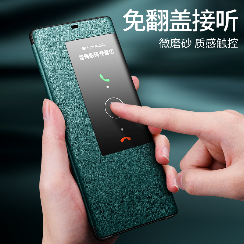 适用华为mate20pro手机壳皮套子mete20真皮M20pr0曲面防摔翻盖式HMA-AL00超薄保护套高档全包智能休眠por男士