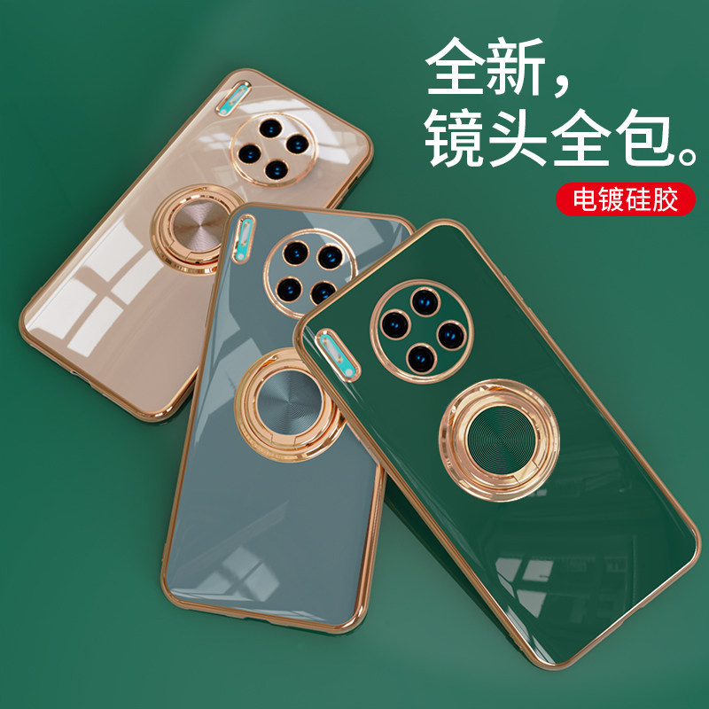 适用华为mate20 pro手机壳套子奢华高档m20P镜头全包meta20网红防摔保护套带指环扣车载磁吸轻薄潮牌男女软边