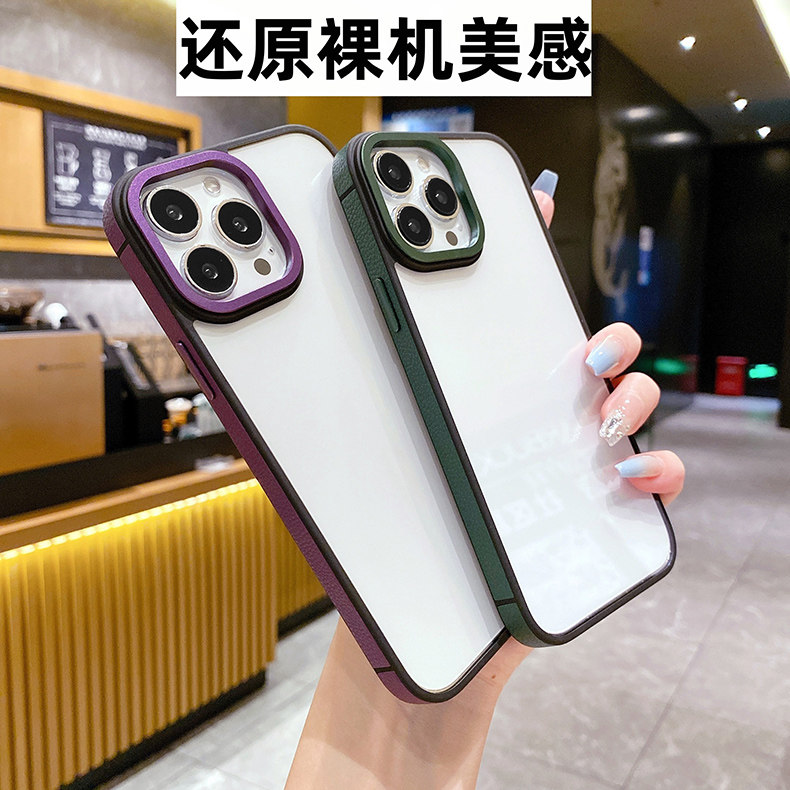 适用苹果13手机壳新款iphone14pro max超薄磨砂轻14plus手机套透明不发黄13pro软硬外壳14por男13PM全包边女