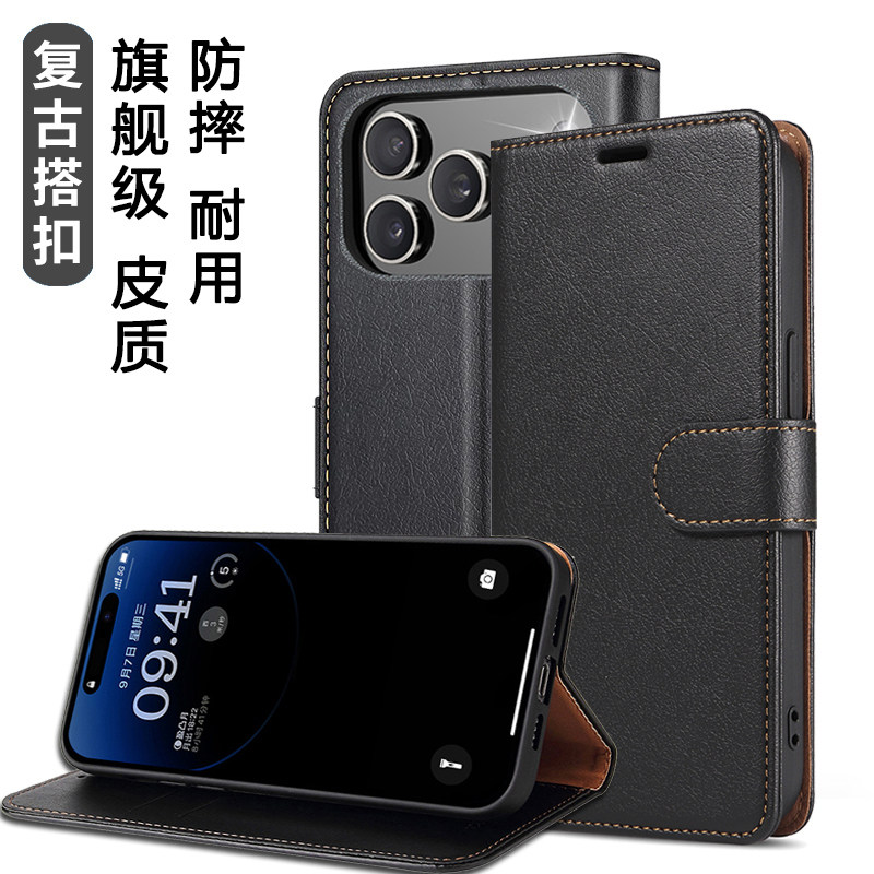 适用17pro苹果iphone17手机壳17pro max皮套air翻盖式掀盖男女16e全包高级十七保护外套ip17软外壳插卡包超薄