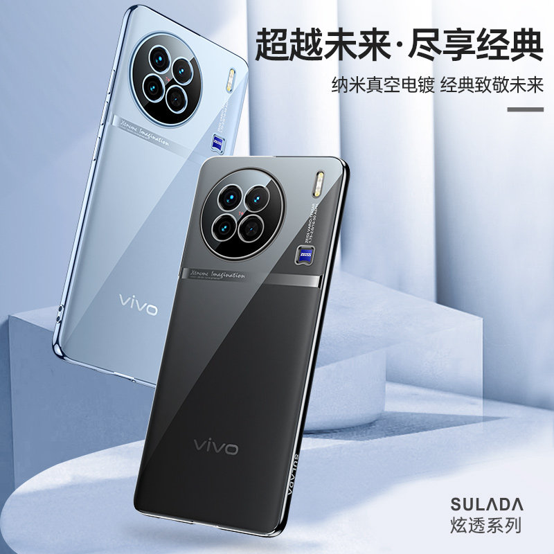 vivox90pro5g手机外壳x90硅胶全包镜头x90pro+创意个性保护摄像头x90por手机套vivo防摔男女士透明超薄软外壳