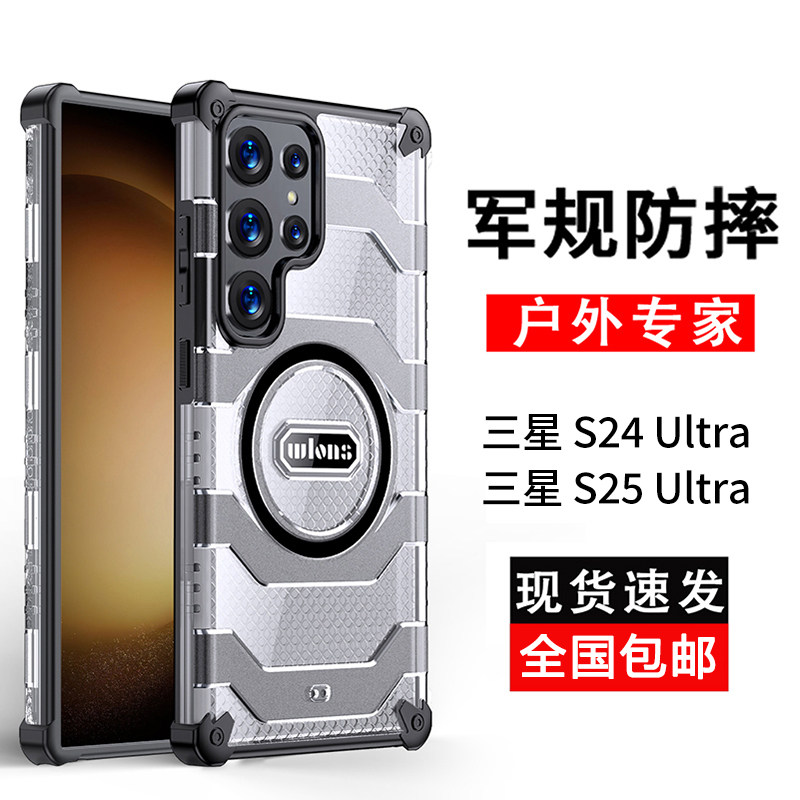 高级适用galaxy三星s25ultra手机壳5g气囊s25u磁吸S24+全包特防摔保护套新款加厚户外壳简约商务男士高端小众图片