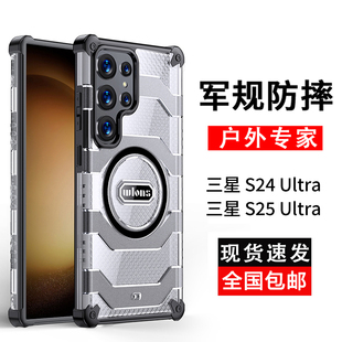 高级适用galaxy三星s25ultra手机壳5g气囊s25u磁吸S24+全包特防摔保护套新款加厚户外壳简约商务男士高端小众