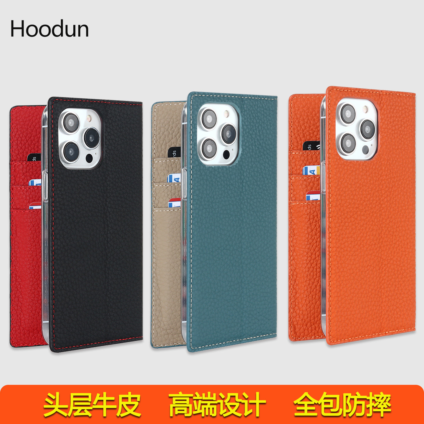 【头层牛皮】高端款适用苹果15/14promax手机壳新款真皮翻盖磁吸14por皮套带挂绳iphone15plus手机套防摔男女