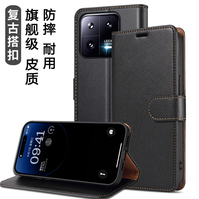 红米Note14系列优质保护套钱包